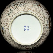 Porcelain enamelled vase with dragons, 20th century