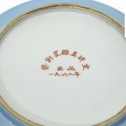 A Jingdezhen enameled porcelain dish, 1962