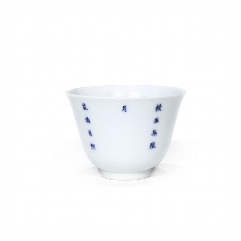 Small enamelled porcelain bowl, 20th century