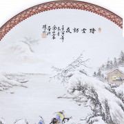 Plato de porcelana esmaltada, Yu Wenxiang (1910 – 1993), 1962.