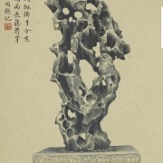 Liang Sicheng (1901 - 1972) and Lin Huiyin (1904 - 1955) 