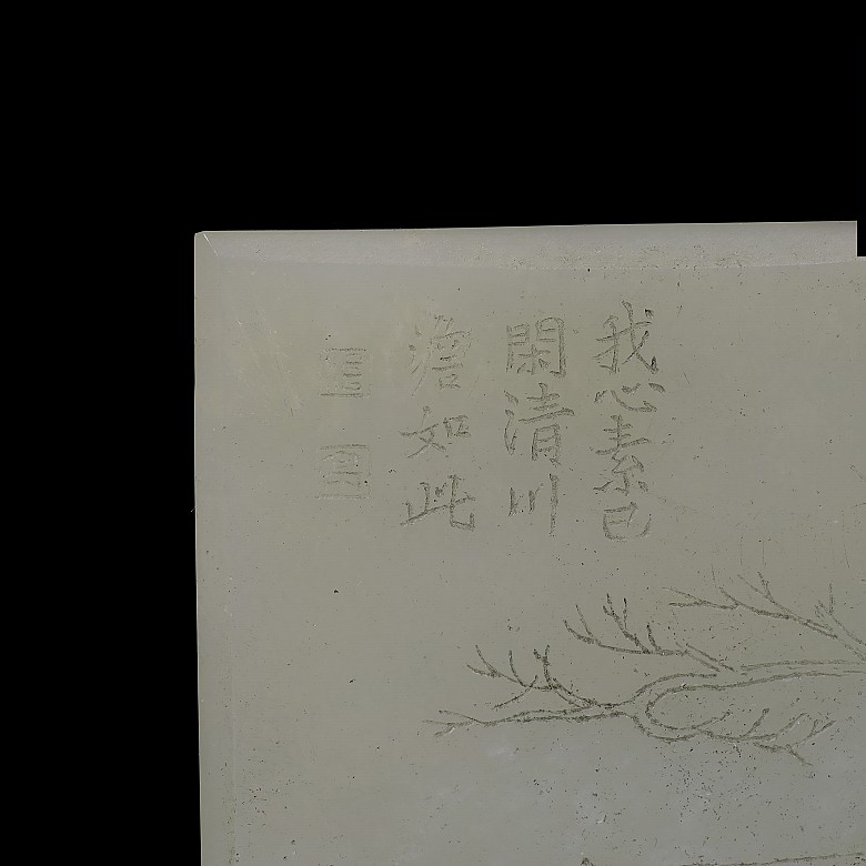 Placa de jade con paisaje y poema, dinastía Qing
