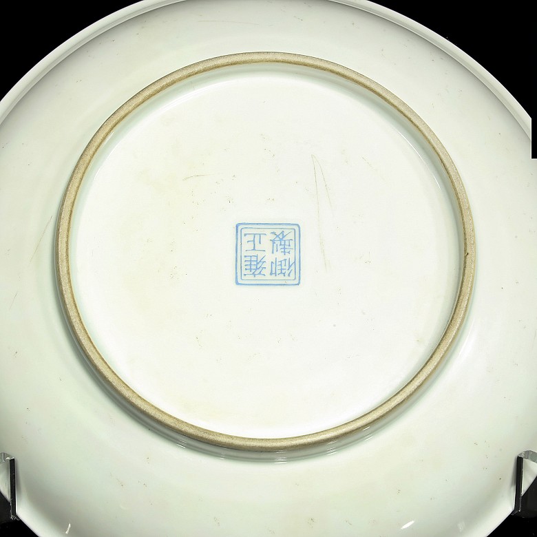 Porcelain dish with garden and poem, 20th century