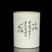 Xu Pinheng. Bote para pinceles de porcelana esmaltada