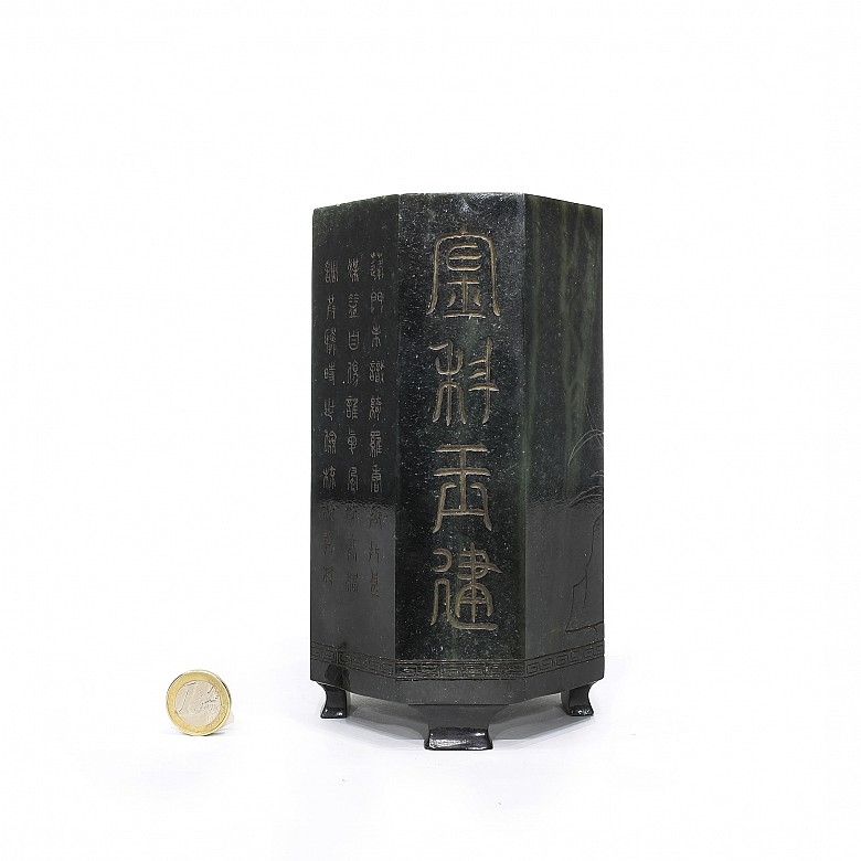 Jade octagonal brush pot, with Qianlong seal.
