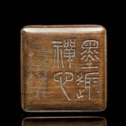 Caja con inscripciones, dinastía Qing
