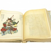 Biography of Kasumi Harada, Japan, 1939