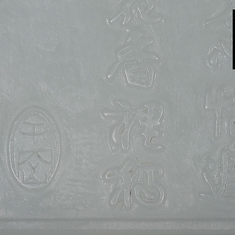 White jade plaque with poem, Qing dynasty - 6