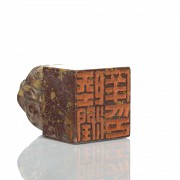 Carved stone seal 'Shoushan', Qing dynasty