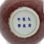 Porcelain enameled vessel, 20th Century