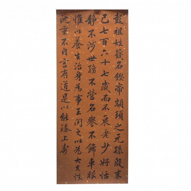 Chinese calligraphy, 20th century