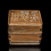 Chinese box with inscriptions, Qing dynasty