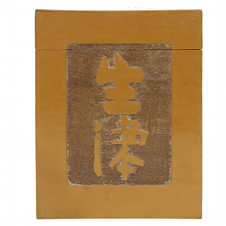Caja de té de bambú, S.XX