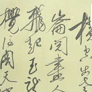Libro de acuarelas chinas, Huang Xiaoren, S.XX