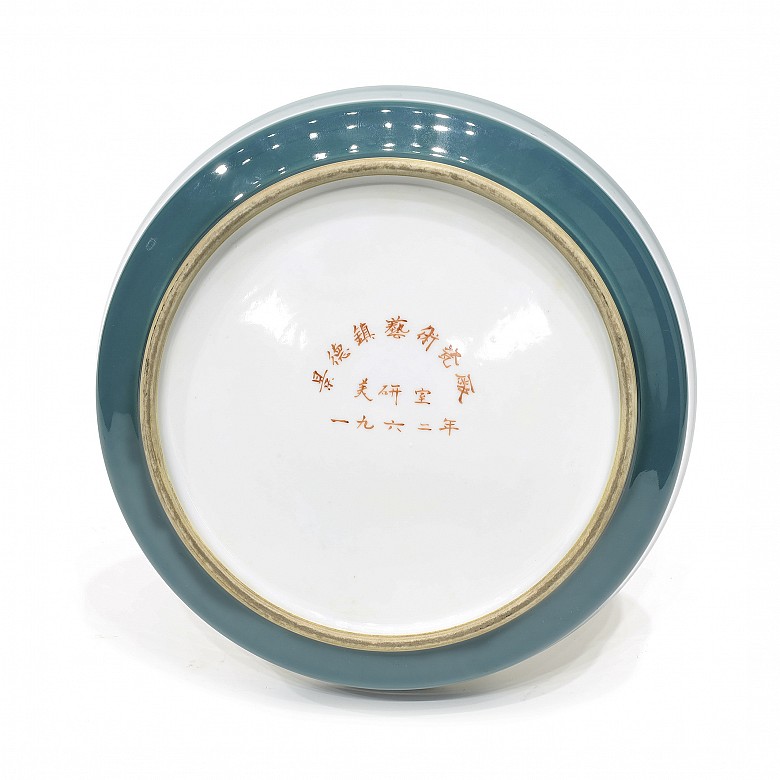 Porcelain enameled deep dish with poem, Jingdezhen, 1962.