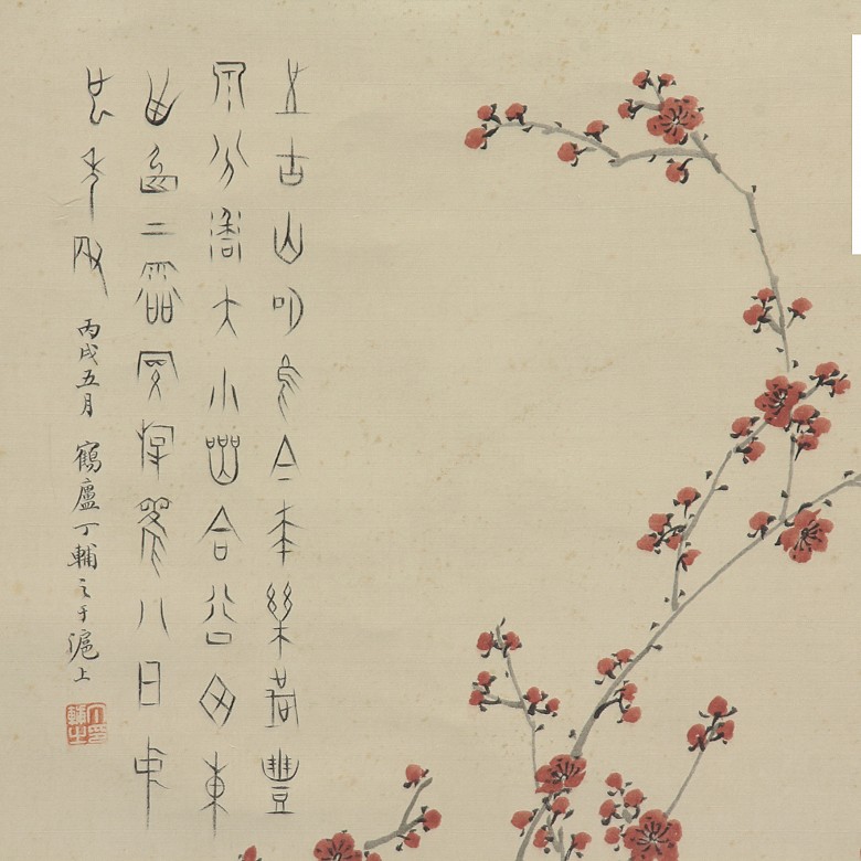 Ding Fuzhi (1879 - 1949) 