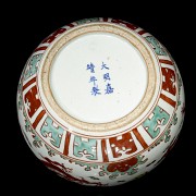 Porcelain vase with dragon, with Jiajing-Ming mark - 5
