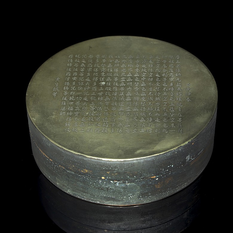 Metal box with an inscription, 20th century