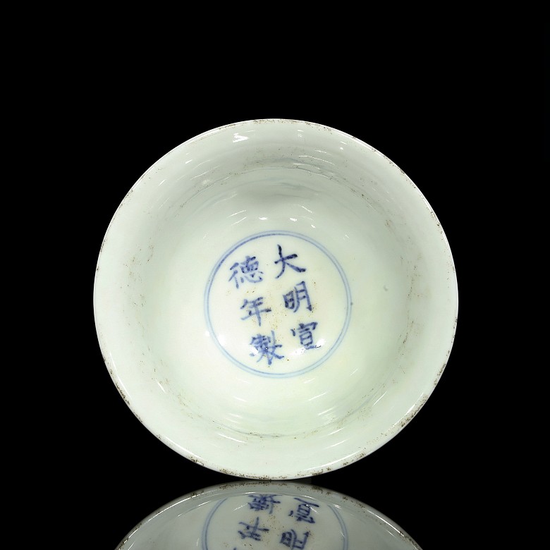 Small bowl with ceramic foot, 20th century