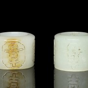 Dos anillos de jade tallado, dinastía Qing