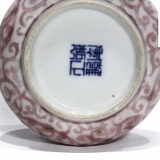 Small Chinese porcelain bowl, 20th century