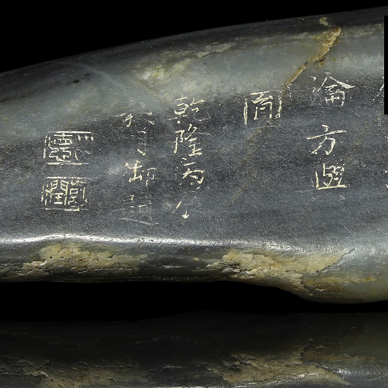 Grey jade pebble with an inscription, Qing dynasty - 6