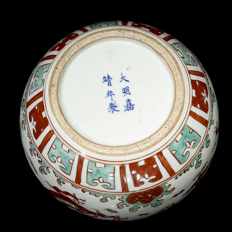 Vasija de porcelana con dragón, con marca Jiajing-Ming - 5