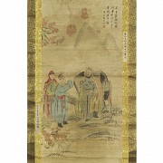 Chinese painting with signature Zou Yigui 
