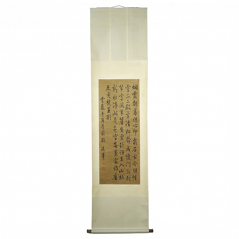Caligrafía china sobre seda, S.XX