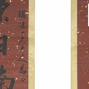 Pair of Chinese calligraphy, Qing dynasty - 3