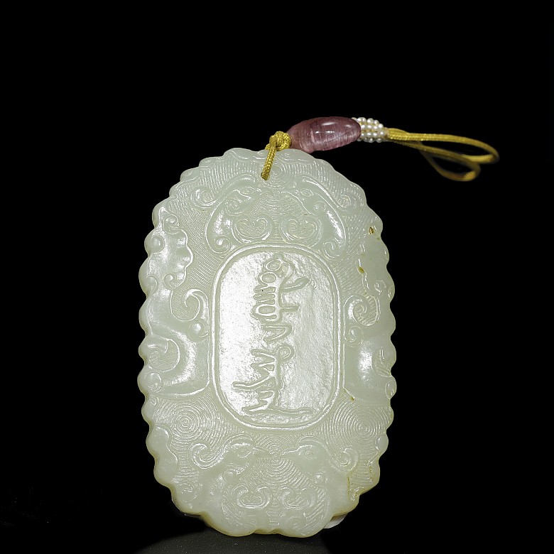 Placa de jade tallado con turmalina, dinastía Qing