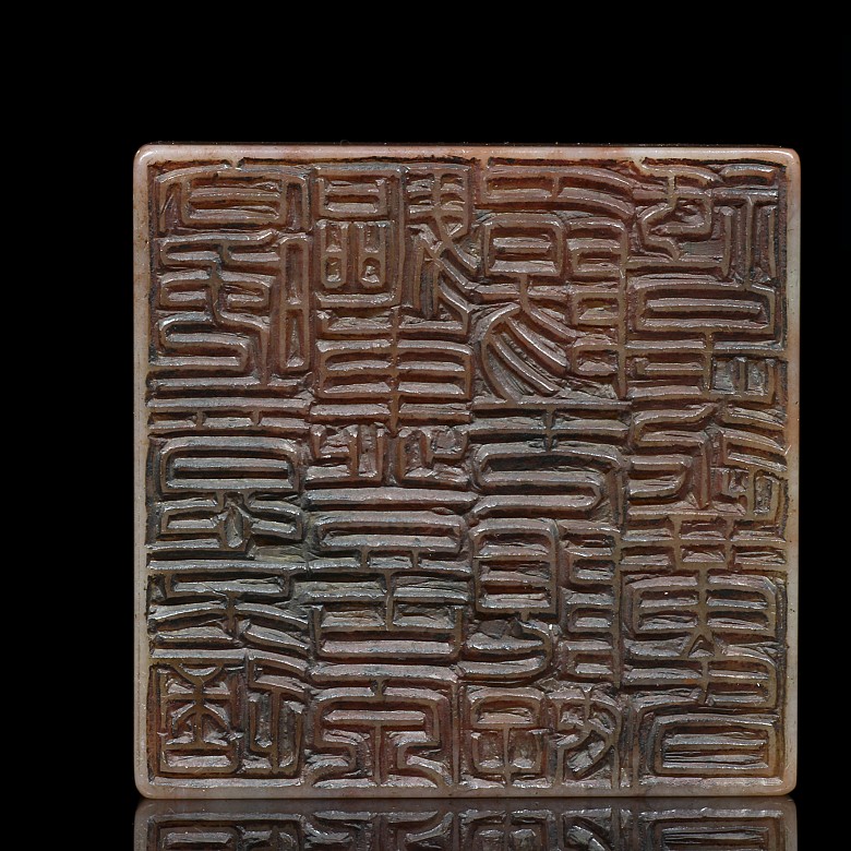 A chinese stamp 
