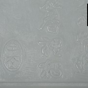 Placa de jade blanco con poema, dinastía Qing