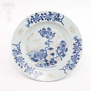 Chinese Dish, S.XVIII - 1