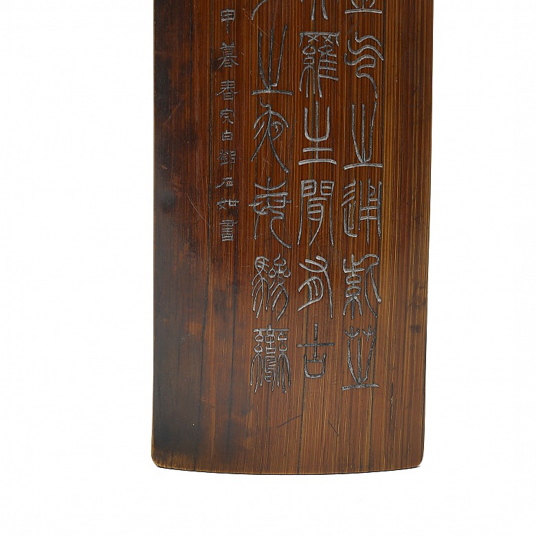 Bamboo armrests, Qing dynasty.