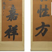 Pareja de poemas, dinastía Qing