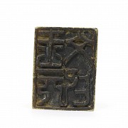 Gilt bronze seal, Qing dynasty.