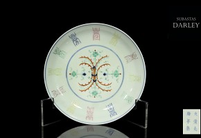Porcelain plate with inscriptions, with Guangxu mark