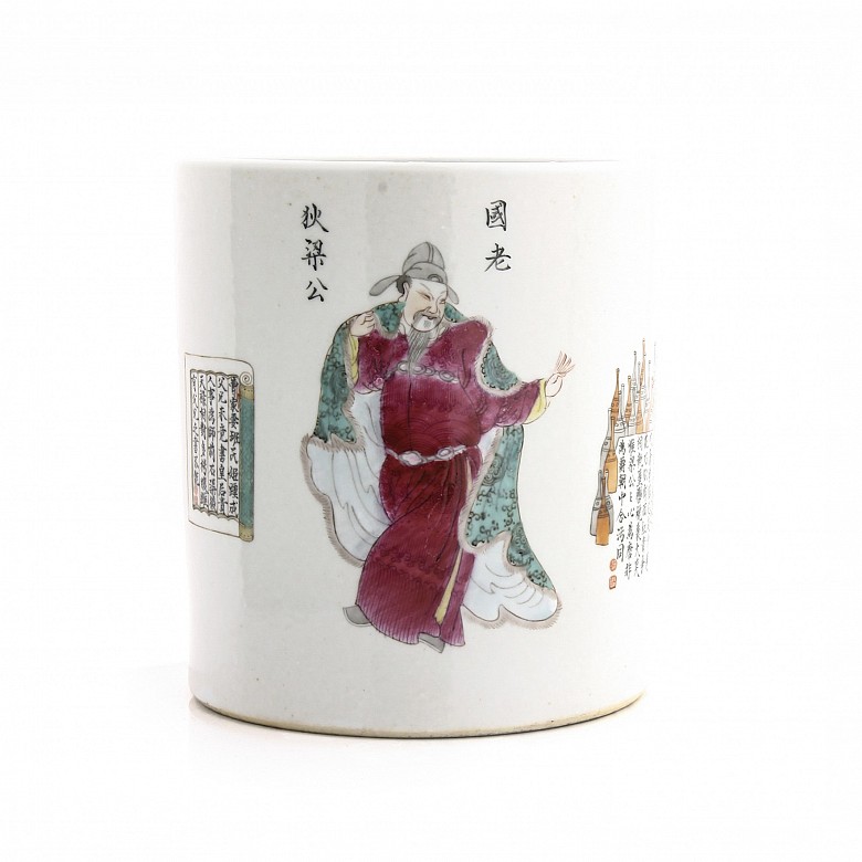 Recipiente con decoración esmaltada, Dinastía Qing.