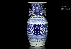 Blue and white vase with handles, Qing dynasty