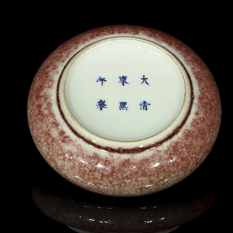 Porcelain water bowl, 20th century