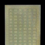 Carved jade plaque with inscription