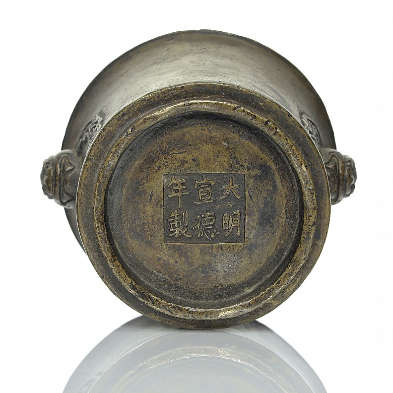 Bronze pot with relief handles, Qing dynasty - 5