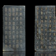 Pareja de placas de jade con inscripciones, S.XX