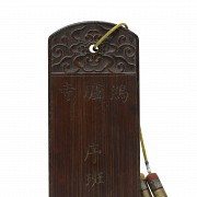 Placa de bambú, dinastía Qing.
