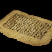 Beautiful leaf with handwritten calligraphy in Arabic possible Koran - 3