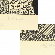 Jafar T. Kaki (Iraq, 1951) 