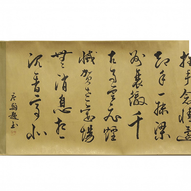 Set of painting, calligraphy and poem, 20th century - 1