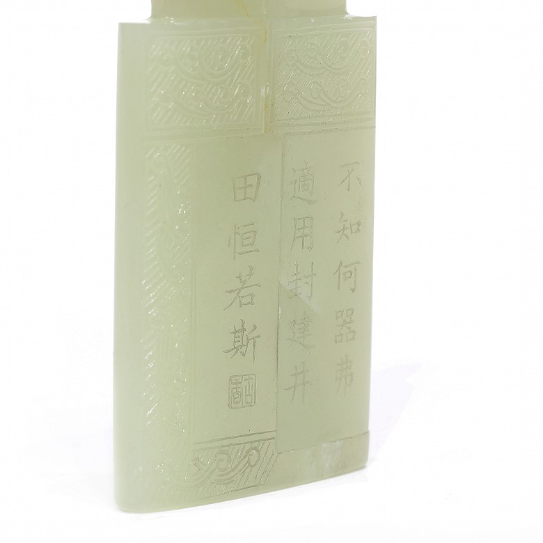 Carved jade plaque with inscription, Qing dynasty. - 3
