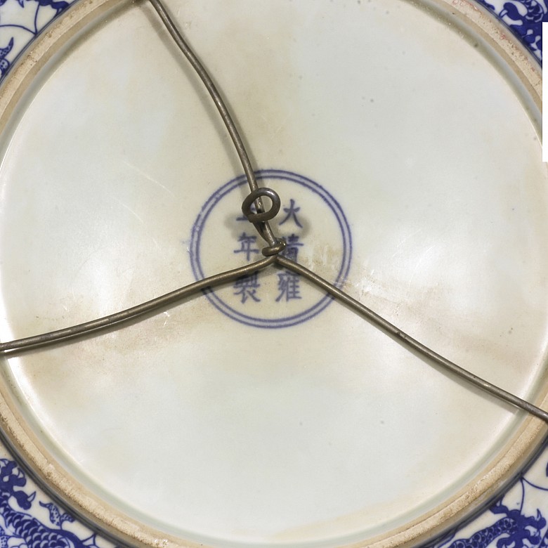 Decorative plate with dragons, in blue and white
